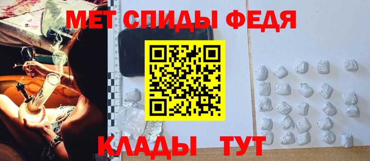 АМФЕТАМИН 97% Красногорск