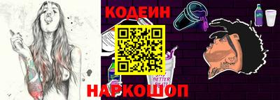 спайс Комсомольск-на-Амуре