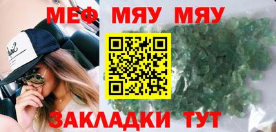 спайс Комсомольск-на-Амуре