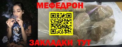 меф VHQ Коммунар