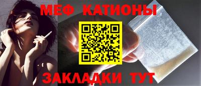 спайс Комсомольск-на-Амуре
