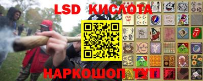спайс Комсомольск-на-Амуре