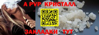 спайс Комсомольск-на-Амуре