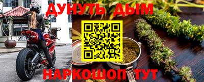 спайс Комсомольск-на-Амуре