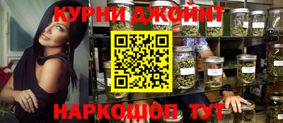 меф VHQ Коммунар