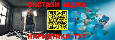 меф VHQ Коммунар