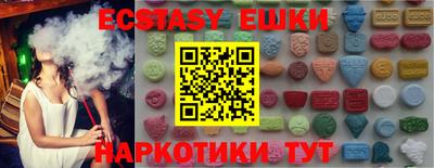 меф VHQ Коммунар