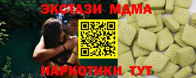 меф VHQ Коммунар