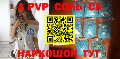 меф VHQ Коммунар