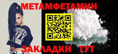 спайс Комсомольск-на-Амуре
