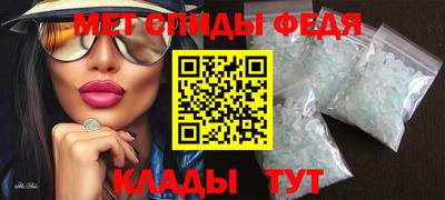 спайс Комсомольск-на-Амуре