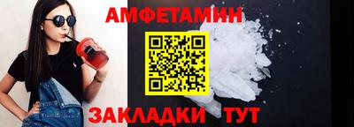 спайс Комсомольск-на-Амуре