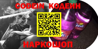 меф VHQ Коммунар