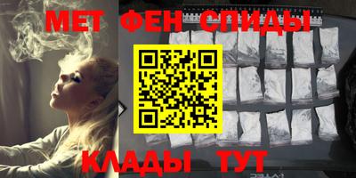 меф VHQ Коммунар