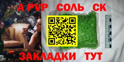 меф VHQ Коммунар