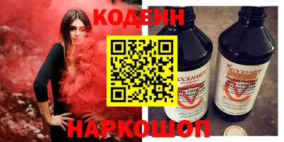 кокаин колумбия Конаково