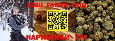 спайс Комсомольск-на-Амуре