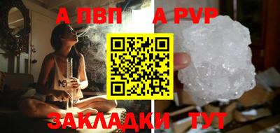 спайс Комсомольск-на-Амуре