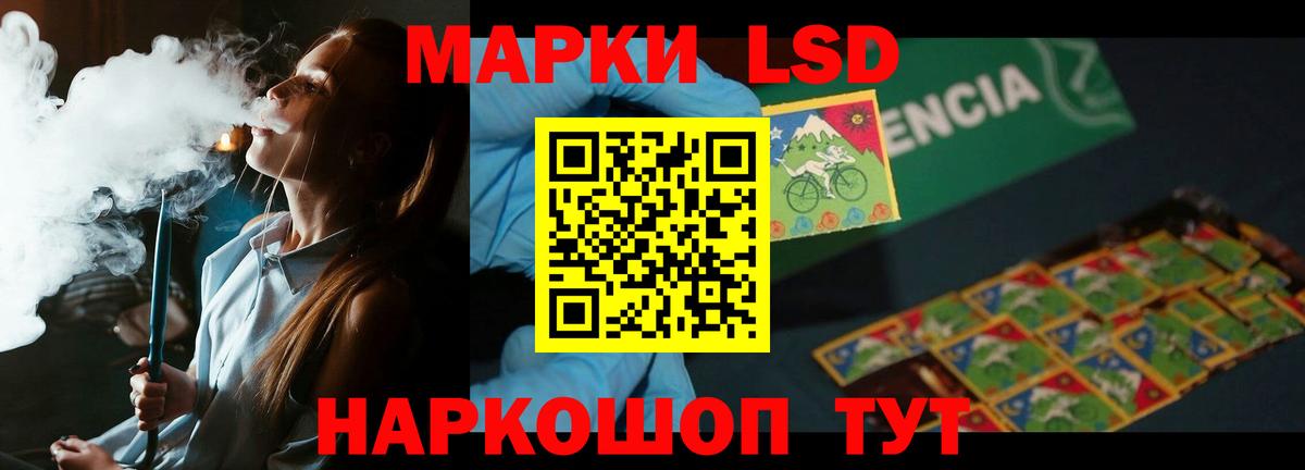 Красногорск  Лсд 25 экстази кислота  Вход с VPN 
