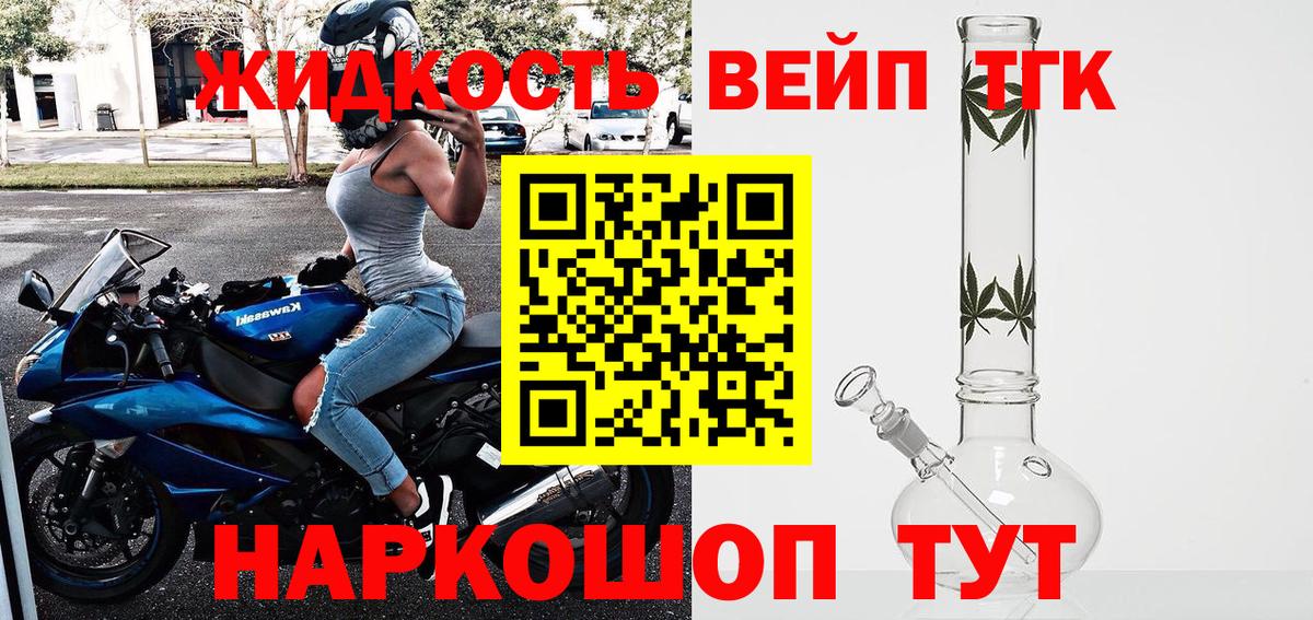 Дистиллят ТГК THC oil  МЕГА ссылка  Красногорск  Вход с VPN 