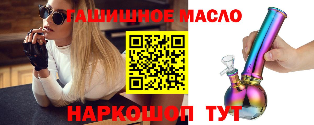 ТГК вейп Красногорск